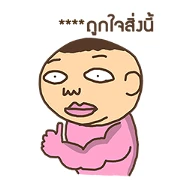 Chong Nom Custom Edition