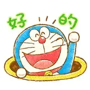 Doraemon New Life Stickers