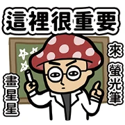 10 Seconds Class New Life Stickers