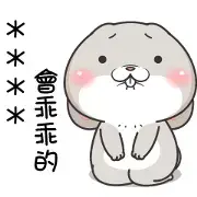 Very Miss Rabbit Custom Stickers