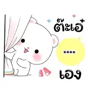 Mi Cool & Tai Cutie Custom Stickers