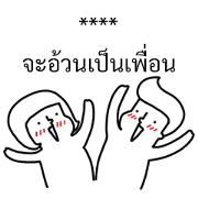 NUTPED Emotion 1 Custom Stickers