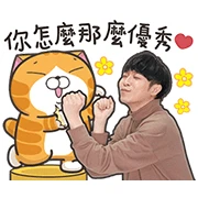 Wu Qing Feng × Lan Lan Cat Stickers