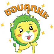 Lion-Kun