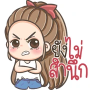 Bingbing Brutal wife(AIS)