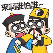 BG MEN: Taoist Priest and Zombie