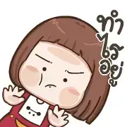 Pompam Animated (1-3)