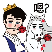 Prince of NAMCHINI