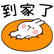 Spoiled Rabbit: Contact
