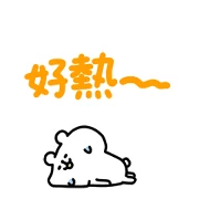 Yurukuma in Summer