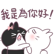 Bosstwo: Cute Rabbit Trendy Taiwanese Bosstwo: Cute Rabbit Trendy Taiwanese