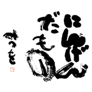 Mitsuo Aida × Junichi Suwabe Big Stickers