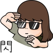 Aida: Stickers for Singles