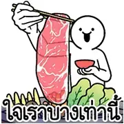 Dueb Dueb Super Duper Big Stickers Dueb Dueb Super Duper Big Stickers