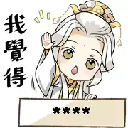 Pili Heroes Custom Stickers