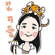 Chien Chien 2019