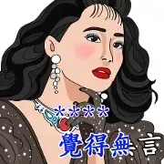 Let’s Karaoke: Custom Stickers