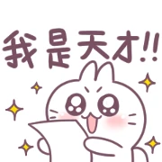 Bosstwo: Cute Rabbit Useful Taiwanese