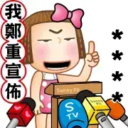 Sunny Pli: Custom Stickers