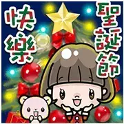 Talking Cute Girl Big Xmas Stickers