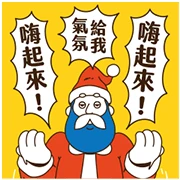 Uncle Tommy’s Xmas Stickers Uncle Tommy’s Xmas Stickers