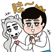 Little Prince of NAMCHIBI