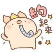 Bread Tree: Animals Joy Party Bread Tree: Animals Joy Party