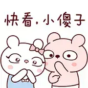 Lengtoo Baby’s Sweety Life