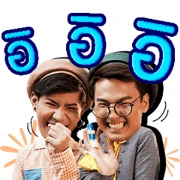 PEE NAK 2 the Movie