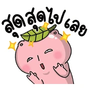 Mojicha Extreme Emotion Moving Stickers
