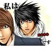 DEATH NOTE Custom Stickers