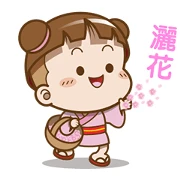 Sakura Cocoa: So Happy Sakura Cocoa: So Happy