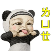 Lovely Masaru Lovely Masaru