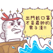 Bosstwo: Cute Rabbit Message Stickers Bosstwo: Cute Rabbit Message Stickers
