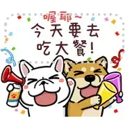 DOCA Message Stickers