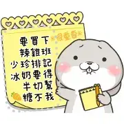 Very Miss Rabbit Message Stickers