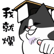 Meow Royal Daily Dynamic Stickers