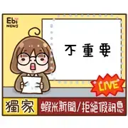 Ebi’s Message Stickers Ebi’s Message Stickers
