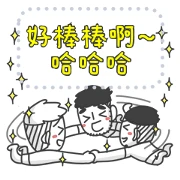 JieJie & UncleCat Message Stickers