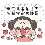 CHUCHUMEI Message Stickers: Daily Life
