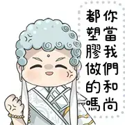 Pili Heroes Message Stickers
