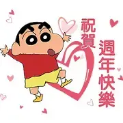 Crayon Shinchan’s Appreciation & Quotes