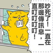 Fumeancats Message Stickers