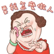 Mom: Oh My God!