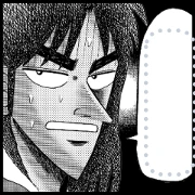 Manga Stickers: Nobuyuki Fukumoto