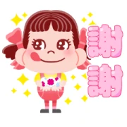 Peko’s Sweet Stickers