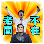 OFFICE GOES MAD: Office Workers’ Voices OFFICE GOES MAD: Office Workers’ Voices