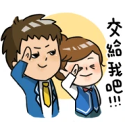 LINE GAME Univ: Speak Nicely!