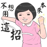 Record of Life – Good Acting Record of Life – Good Acting