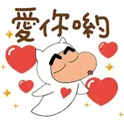 Crayon Shinchan: The Lovely Friendship Crayon Shinchan: The Lovely Friendship
